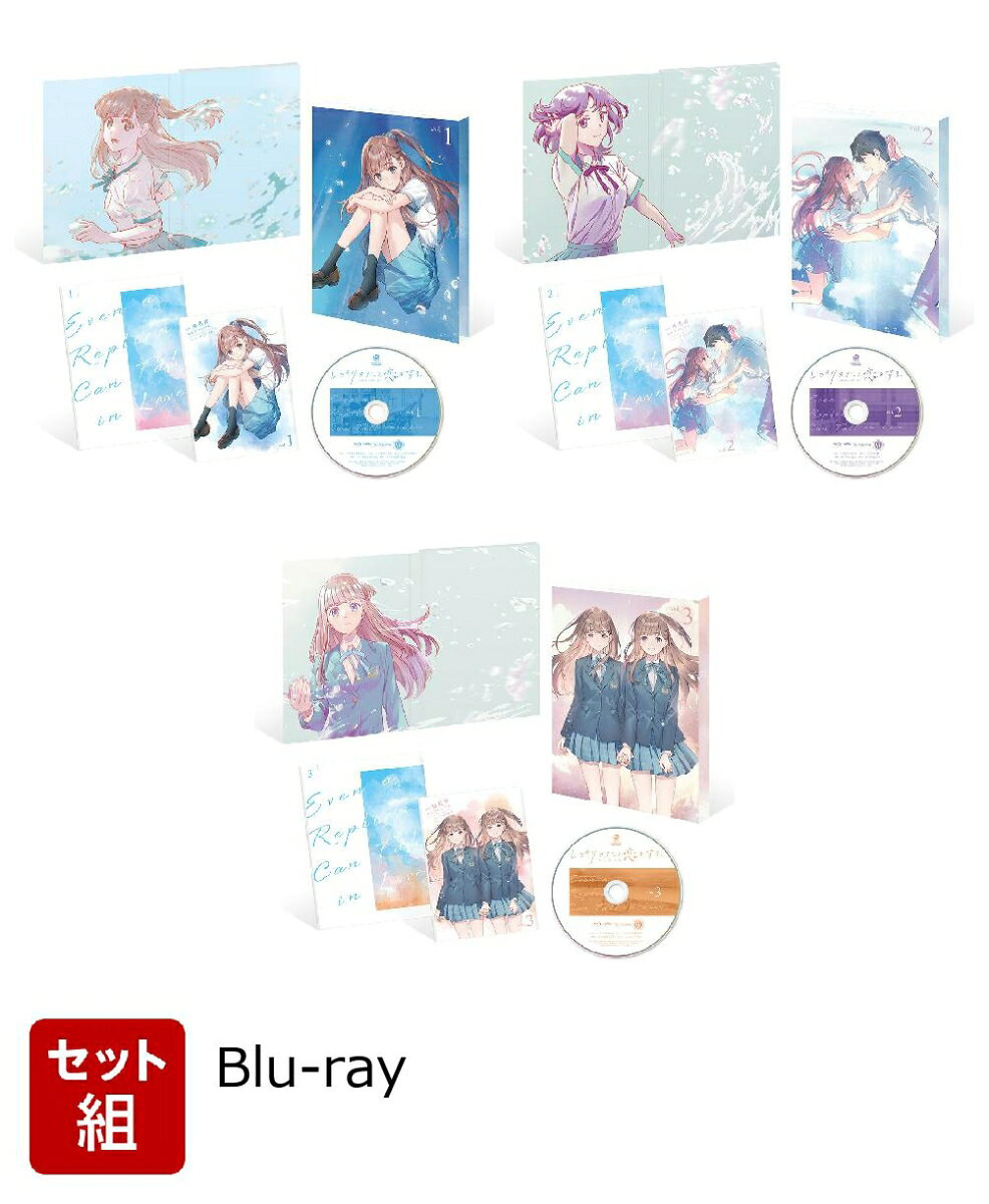 榛名丼 諸星すみれ 鈴木崚汰ハルナドン モロホシスミレ スズキリョウタ 発売日：2026年09月25日 (株)KADOKAWA ZMXZ JAN：2100015242971 愛川素直の身代わりとして、目立たないように日常をやり過ごす『レプリカ』のナオ。素直が行きたくないときは代わりに学校に行き、勉強や運動を頑張るのも、すべてはオリジナルである素直を助けるため……それなのにーー ある日、恋に落ちてしまう。 たったそれだけで、ナオの日常は鮮やかに変わってゆく。制服デートも、内緒の約束も、キラキラ輝く二人だけの特別な時間。今だけはどうかこのままーーそう願うほど、ナオは素直に言えないことが増えてゆく。素直もまた、変わってゆくナオを感じ、焦りを抱くようになって…… 海沿いの街で繰り広げられる、甘くて、ちょっぴり不思議な青春ラブストーリー。 ＜キャスト＞ ナオ/愛川素直：諸星すみれ 真田秋也：鈴木崚汰 広中律子：高田憂希 森すずみ：名塚佳織 望月隼：福山潤 佐藤梢：日高里菜 吉井春華：仲村宗悟 ＜スタッフ＞ 原作：榛名丼(電撃文庫/KADOKAWA刊) キャラクター原案：raemz 監督：木村隆一 シリーズ構成：篠塚智子 脚本：篠塚智子 森江美咲 キャラクターデザイン：安彦英二 美術監督：川崎美和 美術デザイン：藤瀬智康 色彩設計：土居真紀子 プロップデザイン：久保川絵梨子 撮影監督：頓所信二 編集：小野寺絵美 音響監督：木村隆一 音楽：はらかなこ 音楽制作：KADOKAWA オープニングテーマ：シャイトープ『リフレイン』 エンディングテーマ：asmi『あわ』 アニメーション制作：Voil &copy; 榛名丼/KADOKAWA/レプリカだって、恋をする。 16:9 カラー 日本語(オリジナル言語) リニアPCMステレオ(オリジナル音声方式) 日本 DVD アニメ 国内 青春・学園・スポーツ アニメ 国内 コメディ・ロマンス ブルーレイ アニメ
