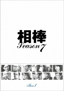 相棒 season 7 DVD-BOX 1