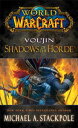 Vol'jin: Shadows of the Horde WOW VOLJIN SHADOWS OF THE HORD (World of Warcraft)...