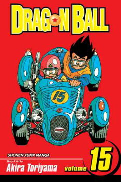 Dragon Ball, Vol. 15 DRAGON BALL VOL 15 （Dragon Ball (Prebound)） [ Akira Toriyama ]