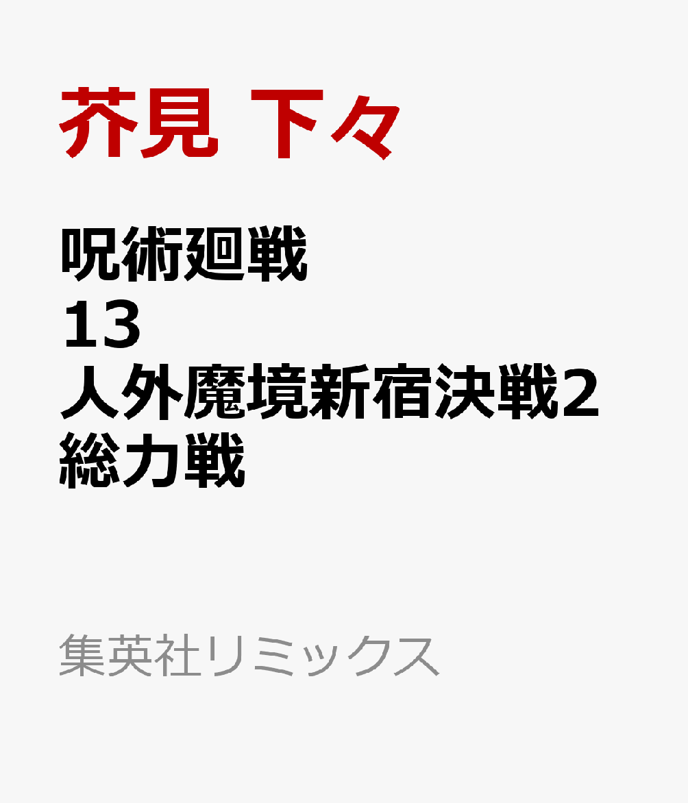 製品画像：22位