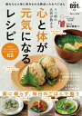 【中古】 あたらしい栄養事典 健康なカラダづくりは食べ物から！／田中明,蒲池桂子