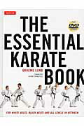 Essential　Karate　Book