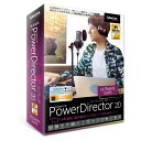 PowerDirector 20 Ultimate Suite 通常版