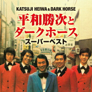 スーパーベスト