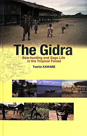 The　Gidra