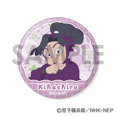 ■種類：全1種　オープン商品
6個セット
■サイズ：Φ約56mm
■仕様：ブリキ製、紙・PPフィルム巻
■梱包：4C台紙、ヘッダー付きOPP袋

■コメント
TVアニメ『忍たま乱太郎』より、「缶バッジセット」の第2弾が登場！
綾部喜八郎＆平滝夜叉丸の絵柄のみがラインナップされたスペシャルなセットです！
ほか9種も同時発売予定！