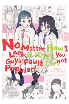 No Matter How I Look at It, It's You Guys' Fault I'm Not Popular!, Vol. 15 NO MATTER HOW I LOOK AT IT ITS （No Matter How I Look at It, It's You Guys' Fault I'm Not Pop） [ Nico Tanigawa ]