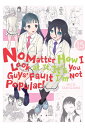 No Matter How I Look at It, It's You Guys' Fault I'm Not Popular!, Vol. 15 NO MATTER HOW I LOOK AT IT ITS （No Matter How I Look at It, It's You Guy） [ Nico Tanigawa ]