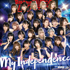 My Independence＜通常盤＞