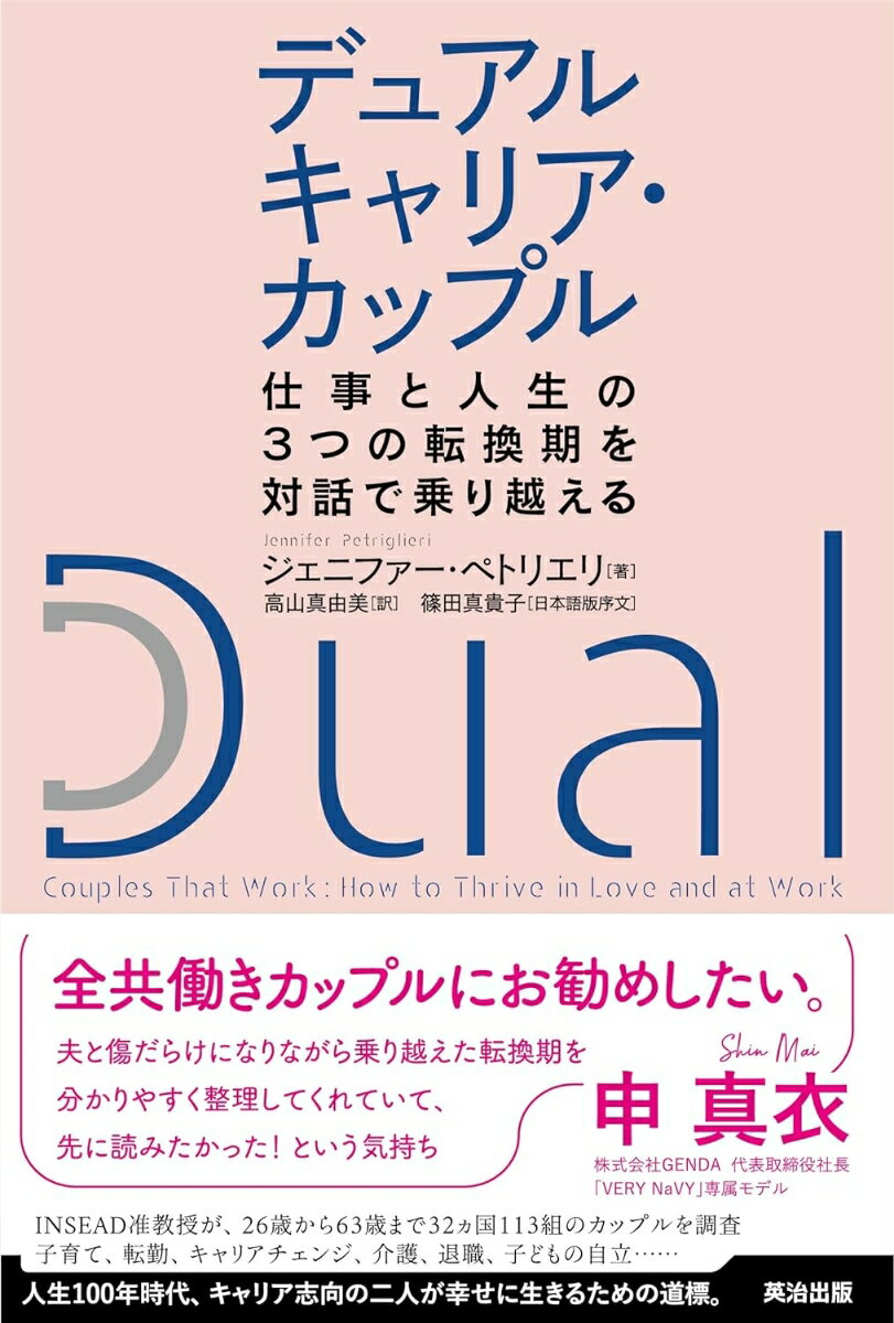 セクシーなマナー術 品のいい女になる55のルール【電子書籍】[ 中谷彰宏 ]