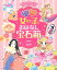 キラキラ☆ラブリー女の子のおはなし宝石箱 人気作家の絵で読むときめきの12話 [ 山田理加子 ]