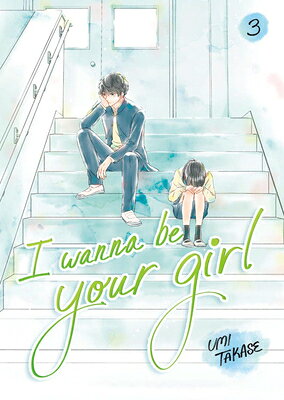 I Wanna Be Your Girl, Volume 3 I WANNA BE YOUR GIRL V03 （I Wanna Be Your Girl） [ Umi Takase ]