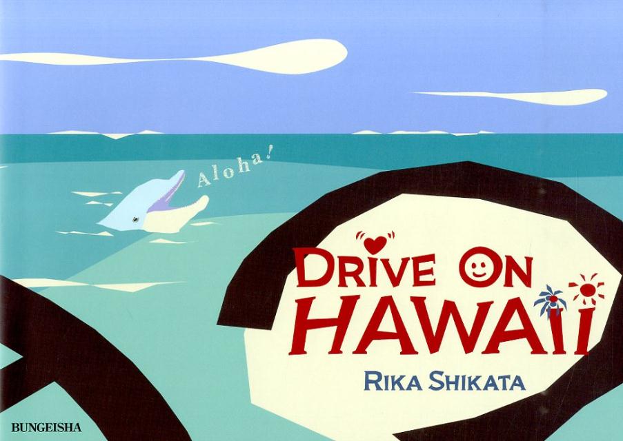 DRiVE　ON　HAWAii