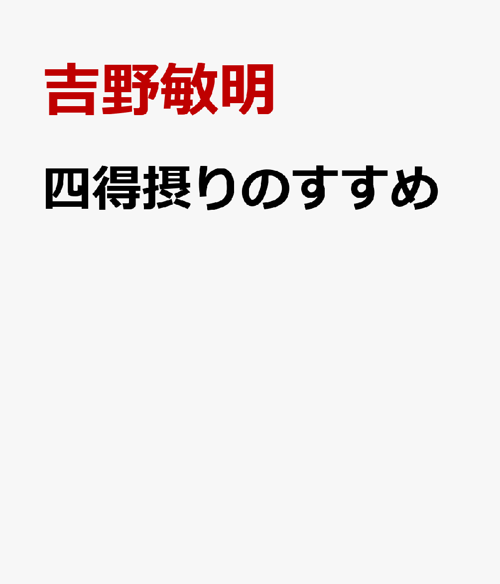 製品画像：28位