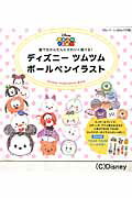 https://thumbnail.image.rakuten.co.jp/@0_mall/book/cabinet/2982/9784834772982.jpg