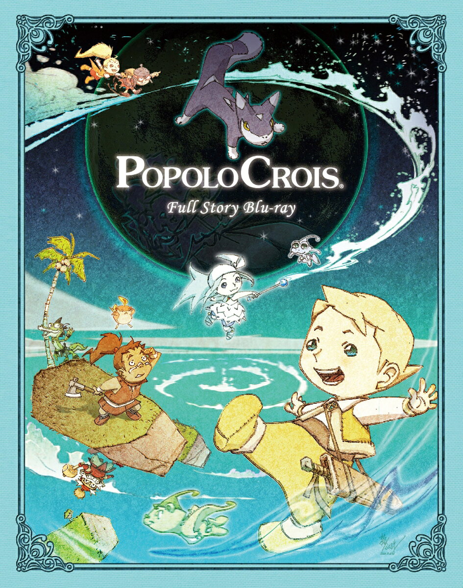 ポポロクロイスのBlu-ray・DVD商品画像