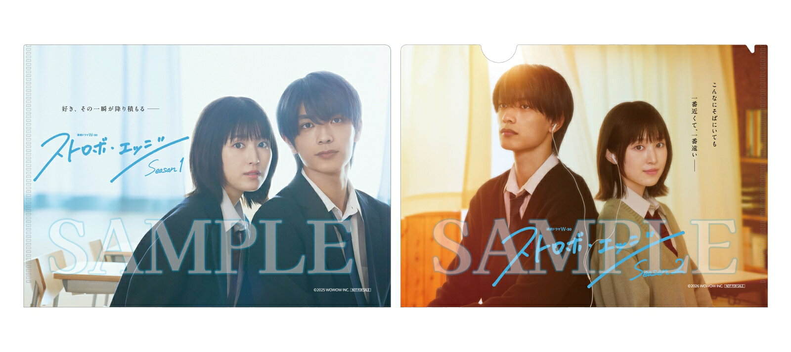【先着特典】ストロボ・エッジ Season1＆2 Blu-ray BOX【Blu-ray】(B6クリアファイル) [ 福本莉子 ]