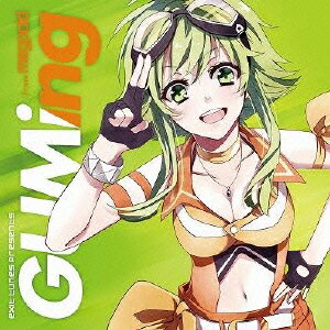 exit tunes presents GUMing from megpoid [ (V.A.) ]