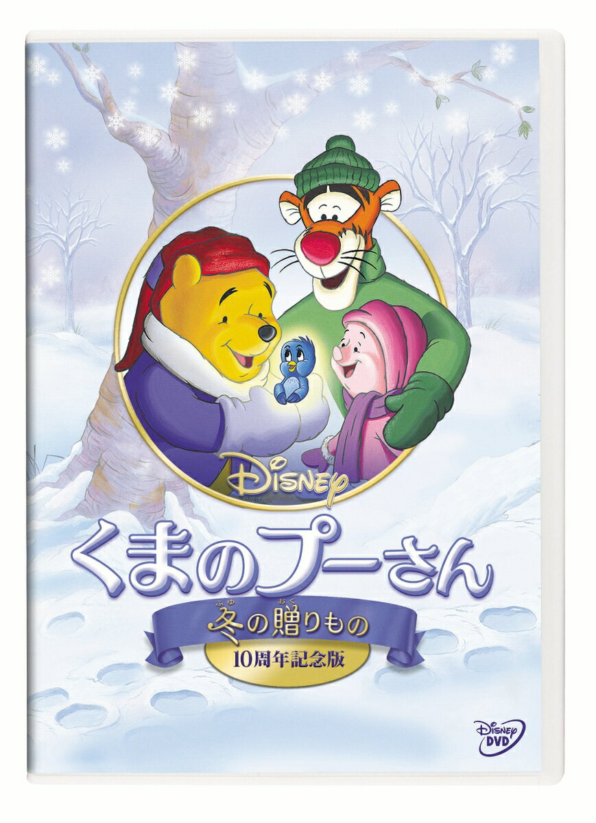 特別な時間をディズニーの名作と一緒に！！

◆みんなが待ちこがれる、イベントがやってくる！
　 特別な時間をディズニーの名作と一緒に！！
　 
 &copy; Based on the “Winnie the Pooh” works by A.A. Milne and E.H. Shepard. &copy; 2022 Disney