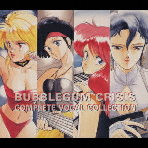 BUBBLEGUM CRISIS〜コンプリート・ボーカル・コレクション