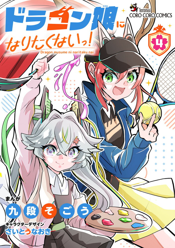 製品画像：30位