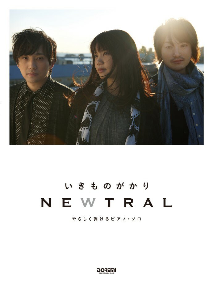 いきものがかりnewtral やさしく弾けるピアノ・ソロ