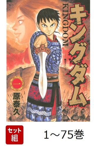 スペインで人気な日本漫画 2の表紙