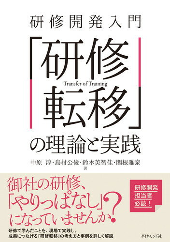 【中古】 経営革新時代の新ビジネスマンの基礎知識 / 松原 勇 / ぎょうせい [単行本]【宅配便出荷】