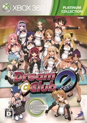 DREAM C CLUB ZERO プラチナコレクションの画像