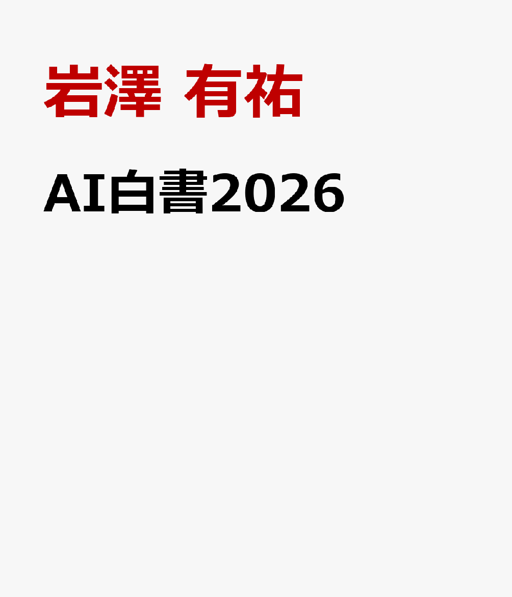 製品画像：25位