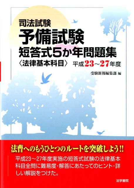 https://thumbnail.image.rakuten.co.jp/@0_mall/book/cabinet/2986/9784587232986.jpg