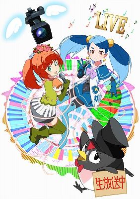 Minarai Diva — Blu-ray/DVD cover
