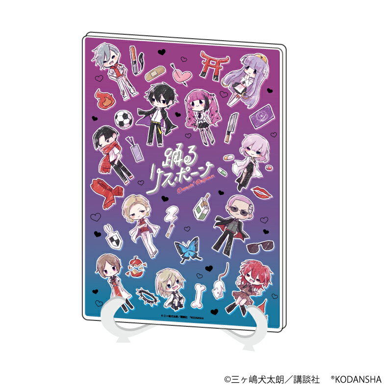 アクリルアートボード(A5サイズ)「踊るリスポーン」01/1枚絵デザイン(グラフアート)【グッズ】