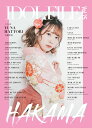 IDOL FILE（Vol．25） HAKAMA ロックスエンタテインメント