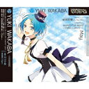 ツキウタ。シリーズ 結城若葉「wonderful world...