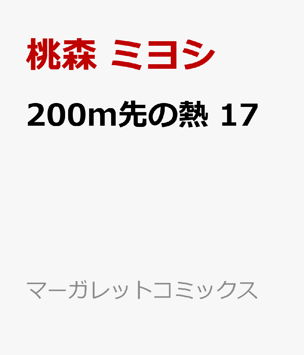 製品画像：22位
