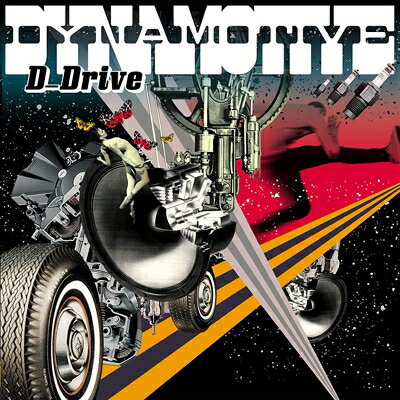 【輸入盤】Dynamotive