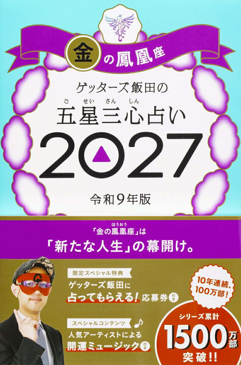 製品画像：29位