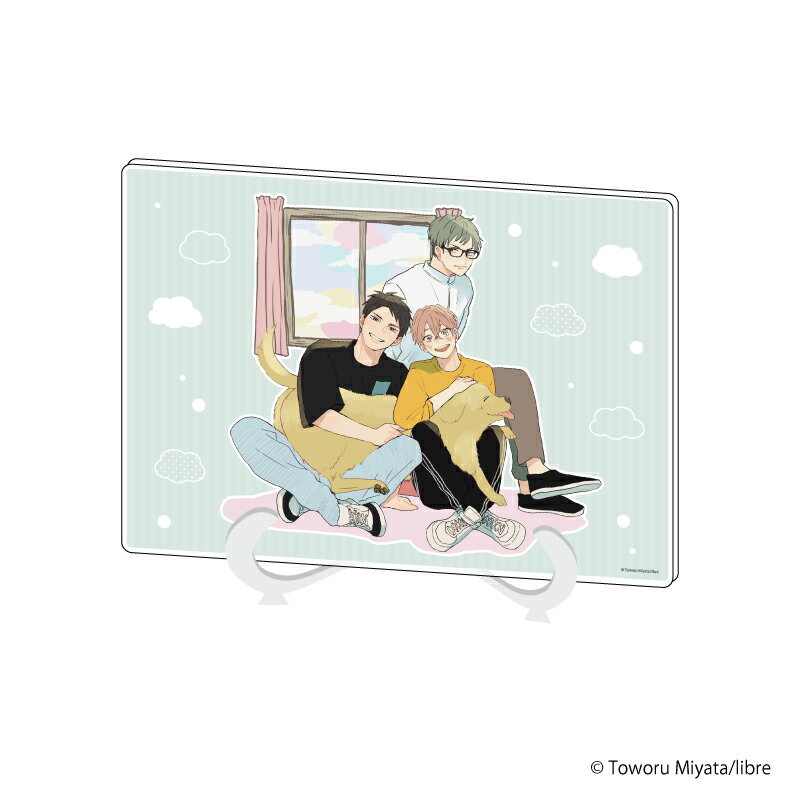 アクリルアートボード(A5サイズ)「彼のいる生活」06/田中 一仁&夏川 涼太(公式イラスト)【グッズ】