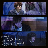 We Don’t Need To Talk Anymore (初回限定盤A CD＋DVD)