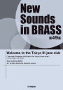 New Sounds in Brass NSB第49集 Welcome to the Tokyo III jazz club 「The world！ EVAngelion night =The club=」『エヴァンゲリオン』シリーズより