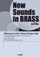 New Sounds in Brass NSB第49集 Welcome to the Tokyo III jazz club 「The world！ EVAngelion JAZZ night =The Tokyo III Jazz club=」『エヴァンゲリオン』シリーズより