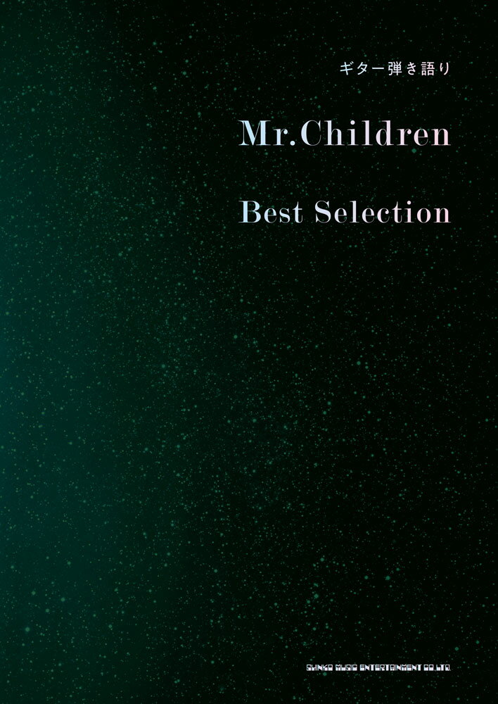 Mr．Children Best Selection