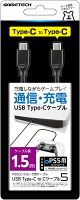 PS5コントローラ用USBケーブル『USB Type-C to Cケーブル5(1.5m)』の画像