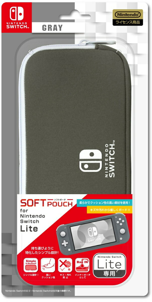 【任天堂公式ライセンス商品】ソフトポーチ for Nintendo Switch Lite GRAY