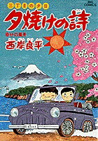 第19巻