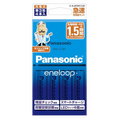 Panasonic 単3形 エネループ 4本付急速充電器セット K-KJ85MCC40