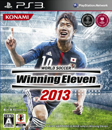 ワールドサッカー ウイニングイレブン 2013 PS3版の画像