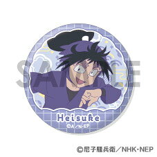 ■種類：全1種　オープン商品
6個セット
■サイズ：Φ約56mm
■仕様：ブリキ製、紙・PPフィルム巻
■梱包：4C台紙、ヘッダー付きOPP袋

■コメント
TVアニメ『忍たま乱太郎』より、「缶バッジセット」の第2弾が登場！
久々知兵助＆尾浜勘右衛門の絵柄のみがラインナップされたスペシャルなセットです！
ほか9種も同時発売予定！